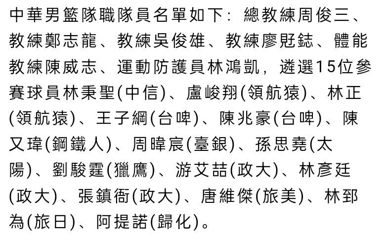 目前我想留在巴萨，也许一年后，我会告诉你我想在欧洲或者美国度过另一段经历，但那是未来的事情，这不会突然发生。